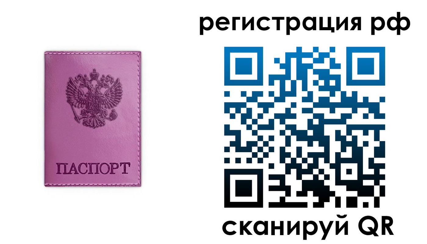 прописка поиск в Костромской области
