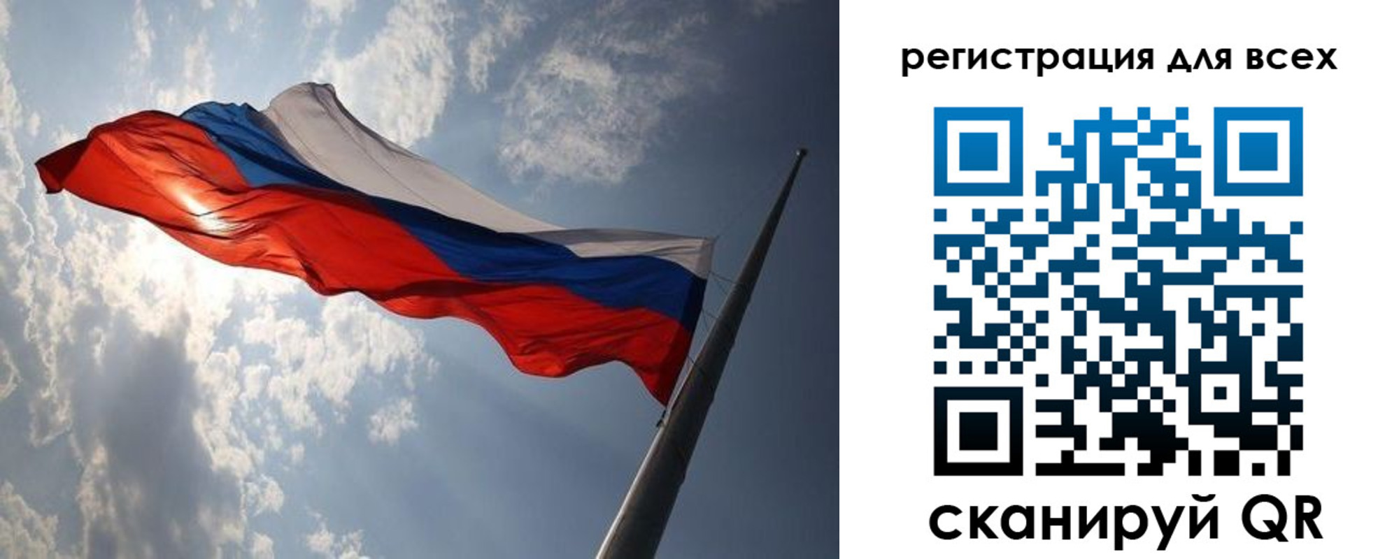 прописка для работы в Костромской области