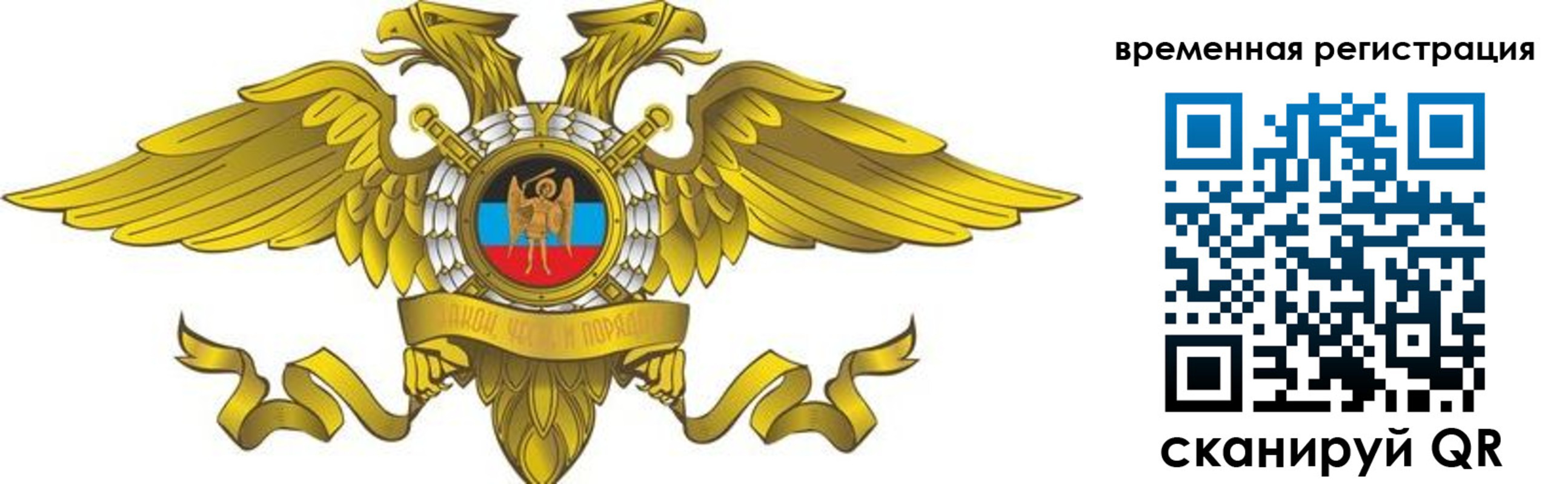 купить прописку в Костромской области