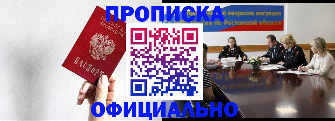 форма 3 в Костромской области