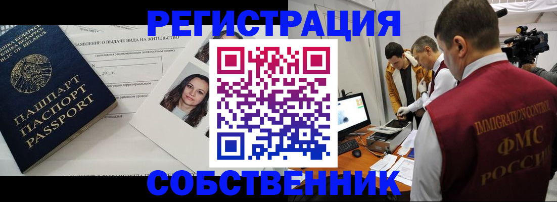 прописка поиск в Костромской области