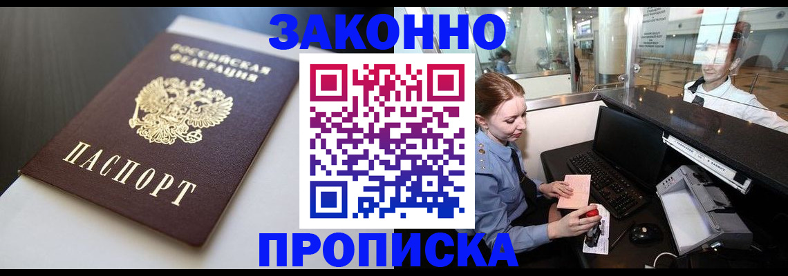 временная регистрация госуслуги в Костромской области