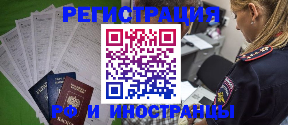 временная регистрация поиск в Костромской области