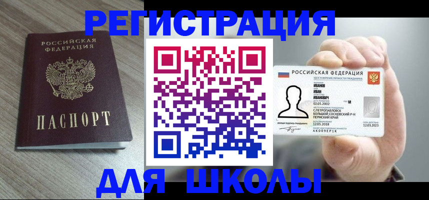 пропишу в квартире в Костромской области