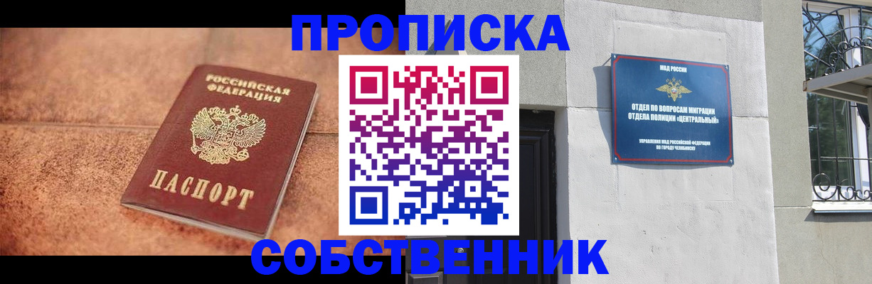 миграционный учет в Костромской области