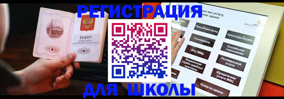 пропишу в квартире в Костромской области